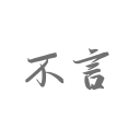 广西国税12366(广西税务app)V3.4.5